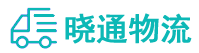 成都到潍坊物流公司
